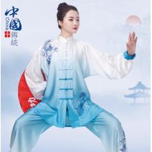 漸變色太極服