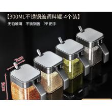 調(diào)料罐	寶吉 無鉛玻璃瓶身255ml/不銹鋼蓋/PP底座*4個+勺子*4個+防水貼紙