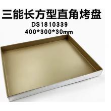 不沾長方形金色烤盤	三能 直角400*300*30金色[直角焊接]