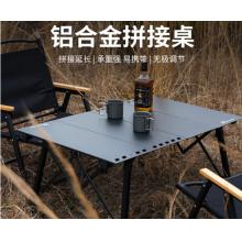 折疊桌	1.2米