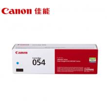 佳能-LBP623CDN	原裝硒鼓	CRG054(藍(lán))