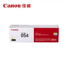 佳能-LBP623CDN	原裝硒鼓	CRG054(黃)
