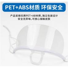 微笑口罩 名典上品10個(gè)裝