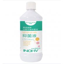 雙氧水 海氏海諾500ml