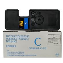 盈佳 TK5233 粉盒 商專版 帶芯片 青色 2200頁(yè)