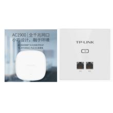 普聯(lián)（TP-LINK）1900M雙頻千兆無(wú)線吸頂AP TL-AP1906GC-PoE/DC易展版+TL-NXAP1502-GI2-P AX1500雙頻千兆Wi-Fi 6無(wú)線面板式AP