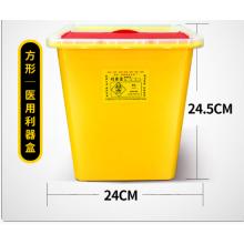 威佳 立式方形推蓋利器盒  8L